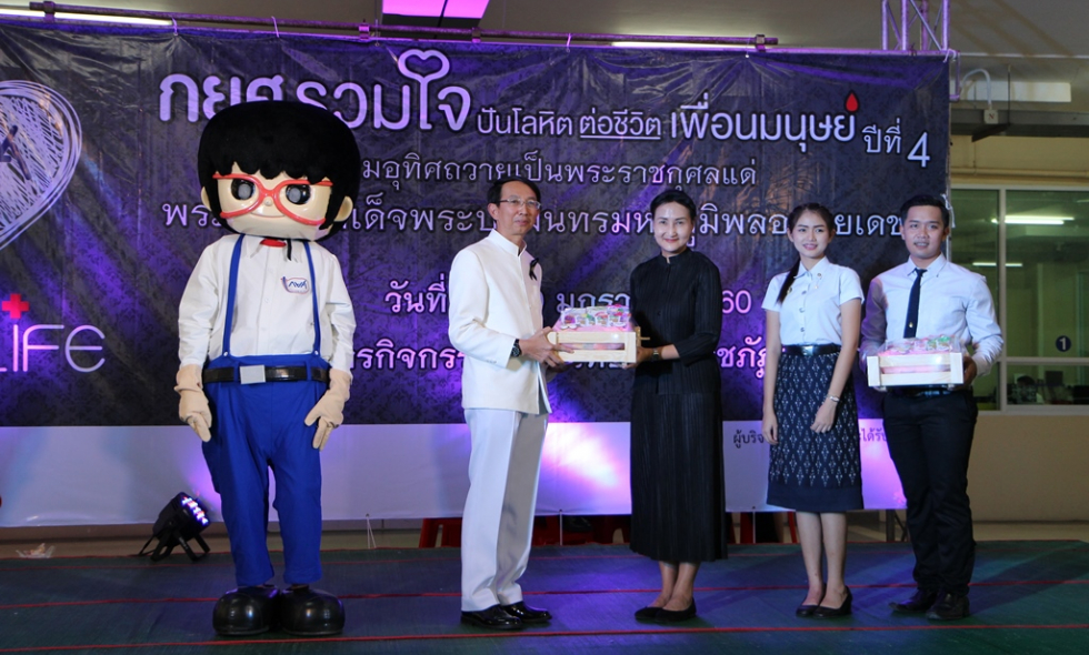  กิจกรรมบริจาคโลหิต ณ มหาวิทยาลัยราชภัฏอุดรธานี-2