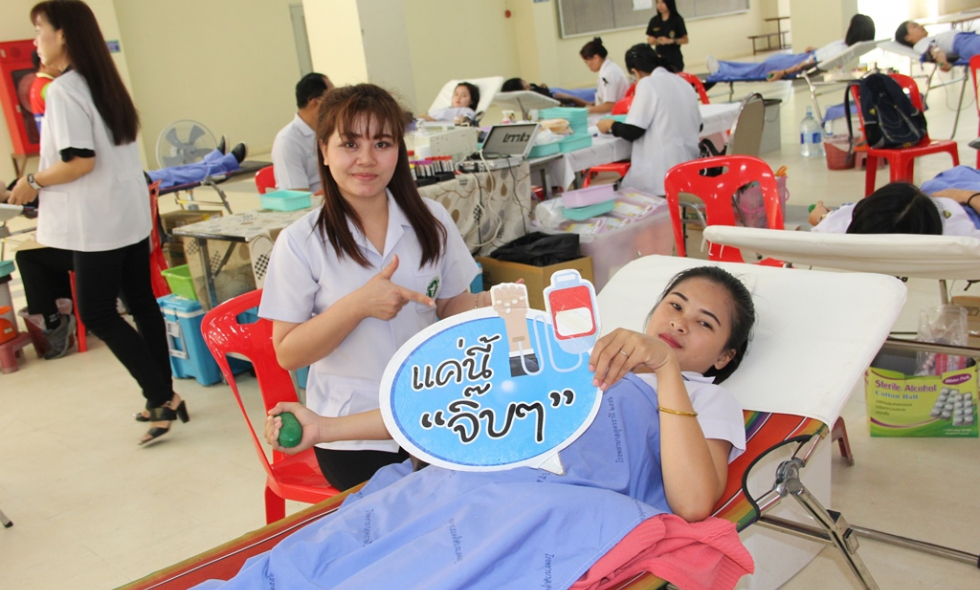  กิจกรรมบริจาคโลหิต ณ มหาวิทยาลัยราชภัฏอุดรธานี-20