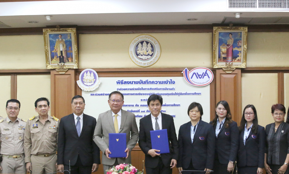กองทุนเงินให้กู้ยืมเพื่อการศึกษา (กยศ.) ร่วมกับกรมการจัดหางาน ลงนามบันทึกข้อตกลงในการส่งเสริมการมีงานทำและร่วมสร้างความรับผิดชอบทางการเงินของผู้กู้ยืมเงินกองทุนเงินให้กู้ยืมเพื่อการศึกษา-4