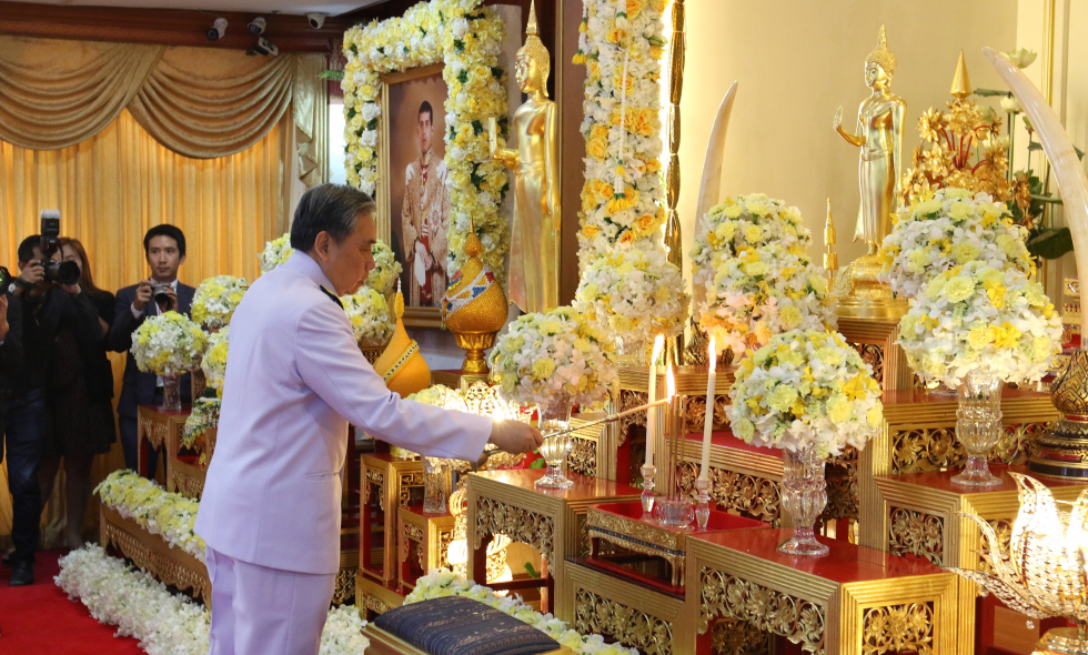  พิธีถวายผ้าพระกฐินพระราชทานกระทรวงการคลัง