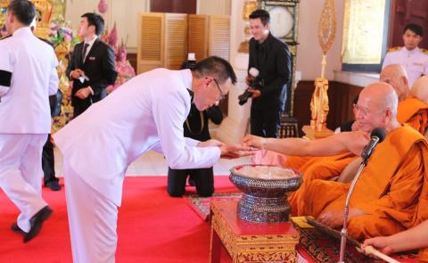 พิธีถวายผ้าพระกฐินพระราชทาน กระทรวงการคลัง