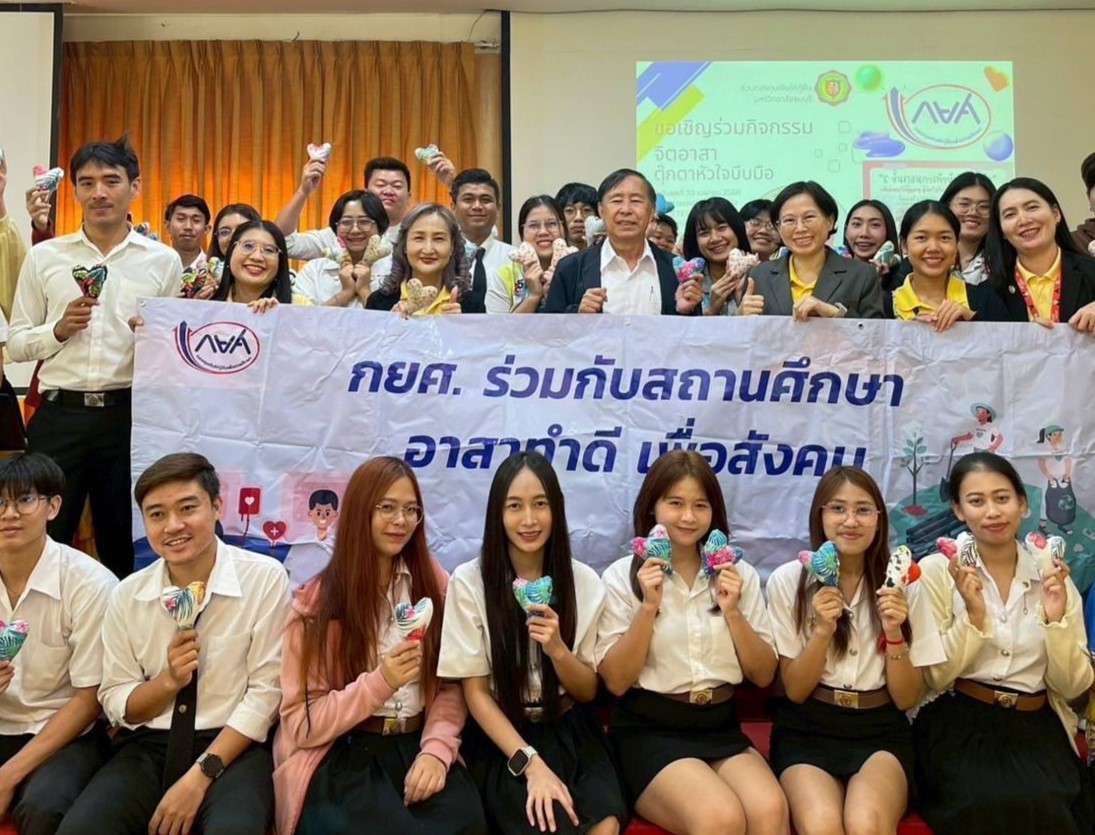 โครงการ จิตอาสา ตุ๊กตาหัวใจบีบมือ ณ มหาวิทยาลัยธนบุรี