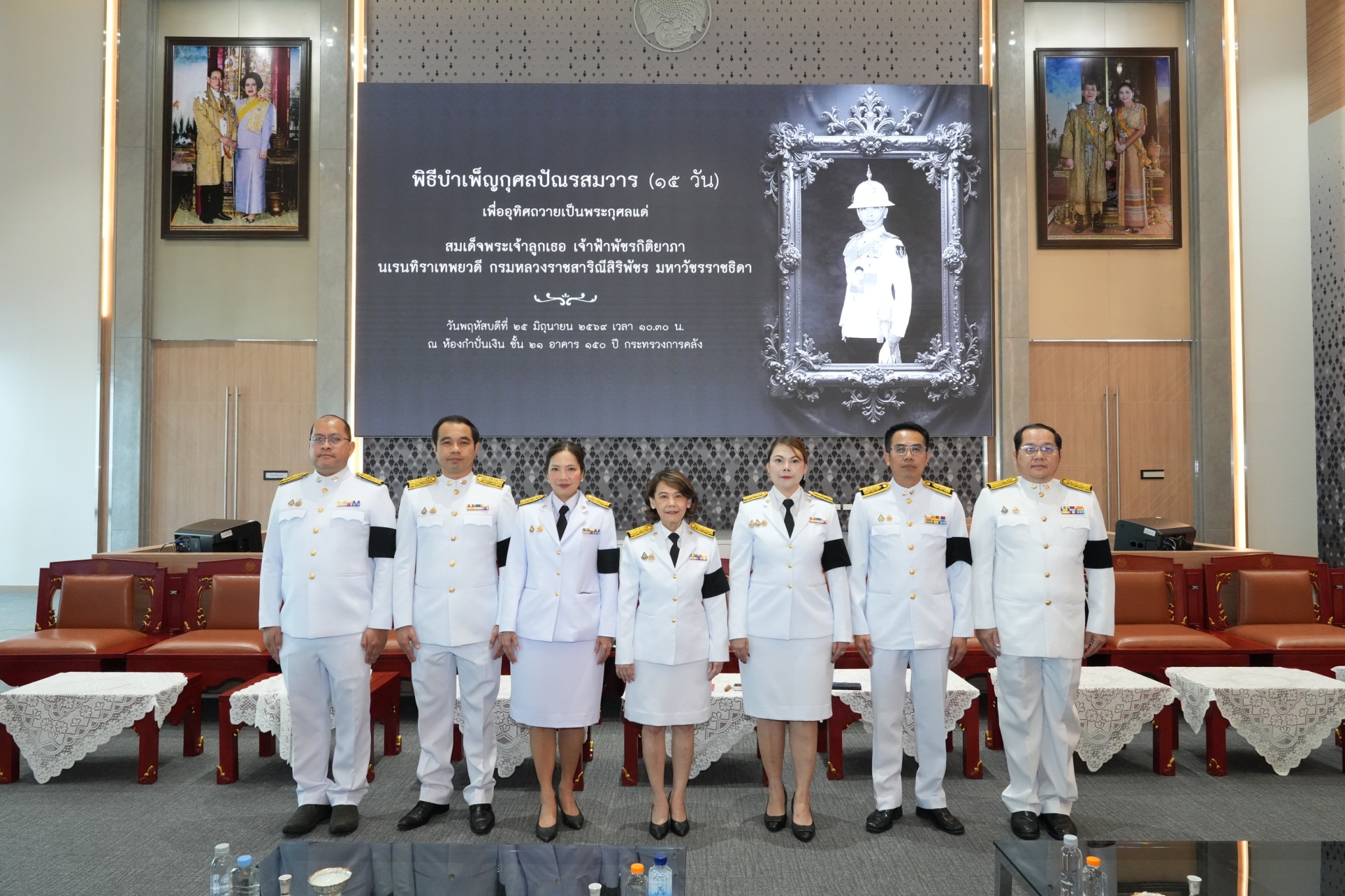 กยศ. ร่วมพิธีบำเพ็ญกุศลปัณรสมวาร (15 วัน) เพื่ออุทิศถวายเป็นพระกุศลแด่สมเด็จพระเจ้าลูกเธอ เจ้าฟ้าพัชรกิติยาภา นเรนทิราเทพยวดี