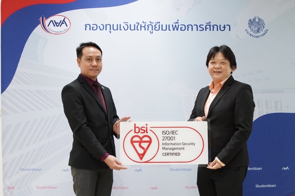 กยศ. ได้รับใบรับรอง Certificate ตามมาตรฐาน ISO/IEC 27001:2022 จากการที่กองทุน ได้ผ่านการรับรองมาตรฐานด้านบริหารจัดการความมั่นคง 