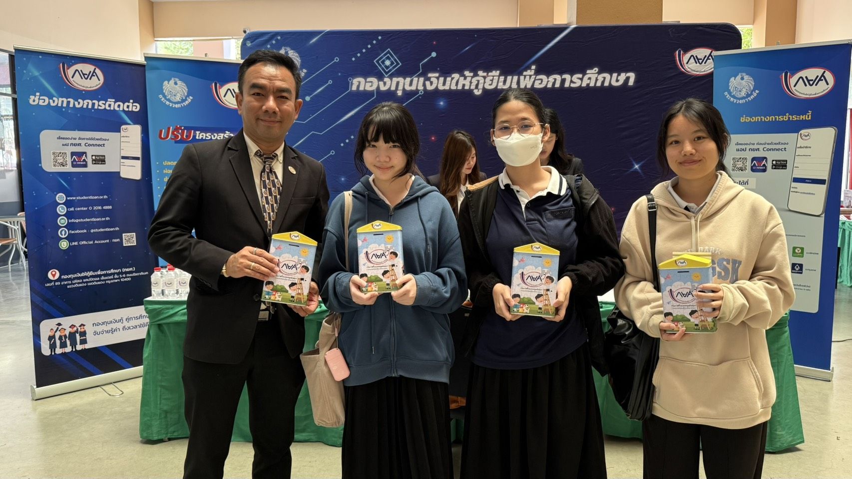 กยศ. ร่วมส่งเสริมโอกาสทางอาชีพ ณ มหาวิทยาลัยแม่โจ้