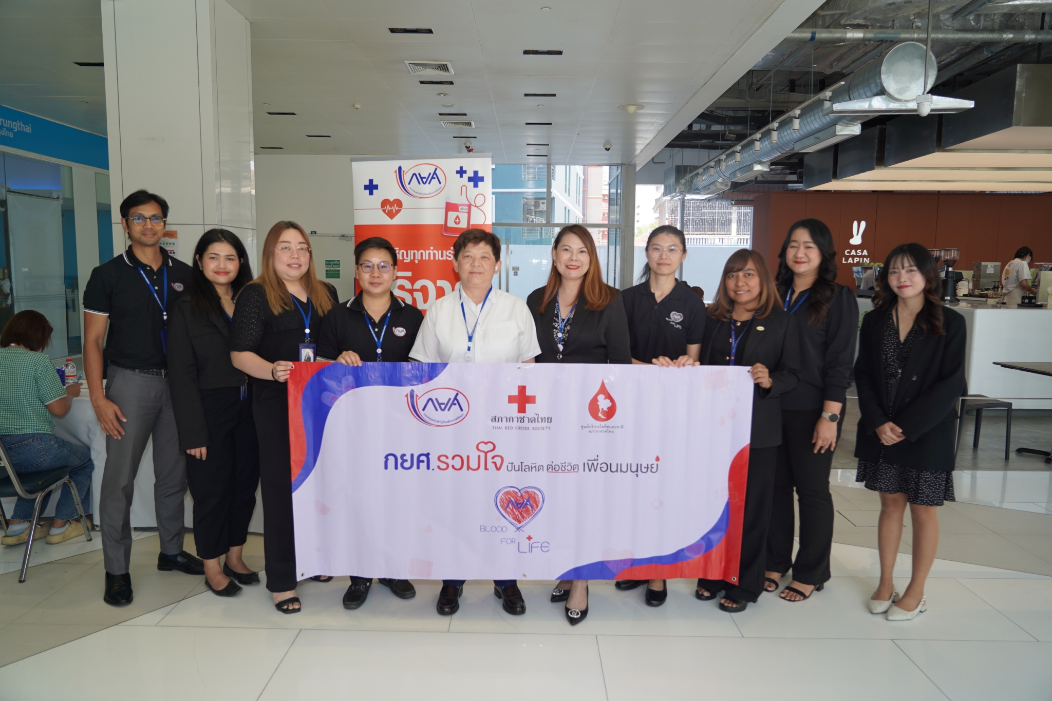  "กยศ. รวมใจปันโลหิต ต่อชีวิตเพื่อนมนุษย์" ปีที่ 13 ณ อาคาร เอไอเอ แคปปิตอล เซ็นเตอร์