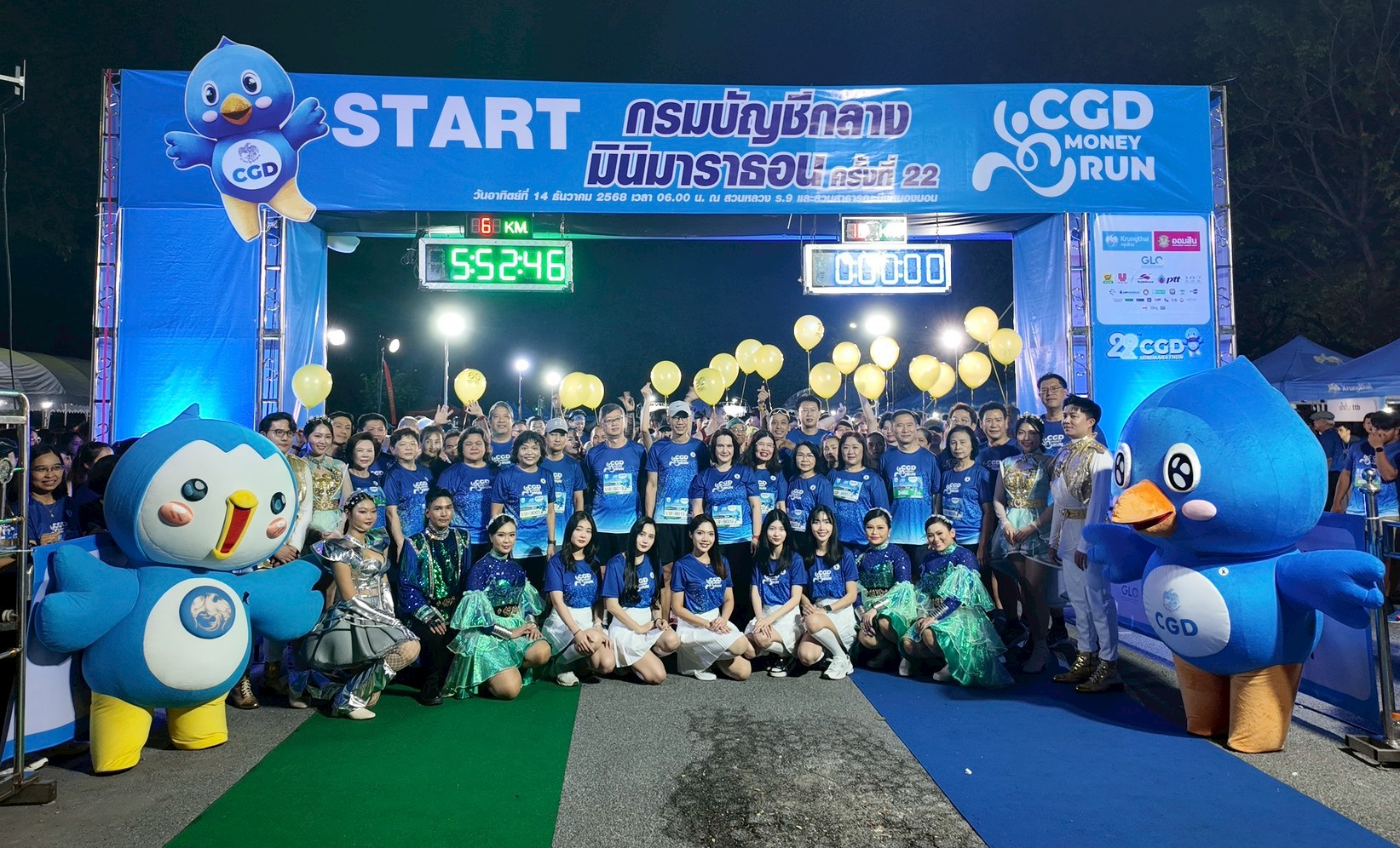 กยศ. ร่วมกิจกรรมเดิน-วิ่ง “กรมบัญชีกลาง มินิมาราธอน” ครั้งที่ 22
