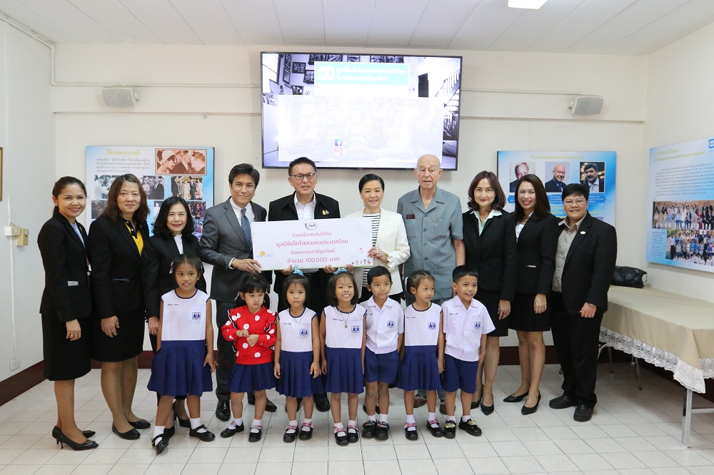 กยศ. ร่วมบริจาคเงินให้กับมูลนิธิเด็กโสสะแห่งประเทศไทย ในพระบรมราชินูปถัมภ์