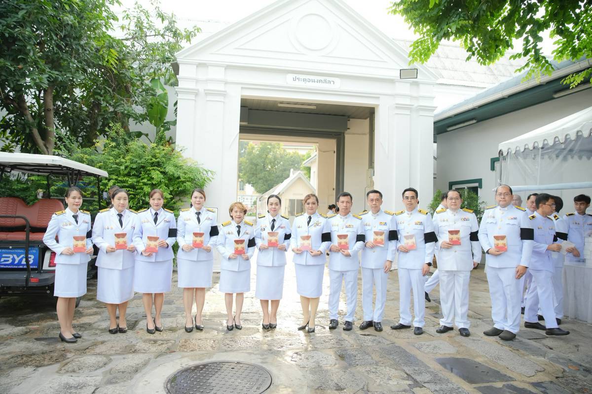 กยศ. ร่วมผลัดเวรเฝ้าฯ ในพระพิธีธรรมสวดพระอภิธรรมพระศพ สมเด็จพระเจ้าลูกเธอ เจ้าฟ้าพัชรกิติยาภา