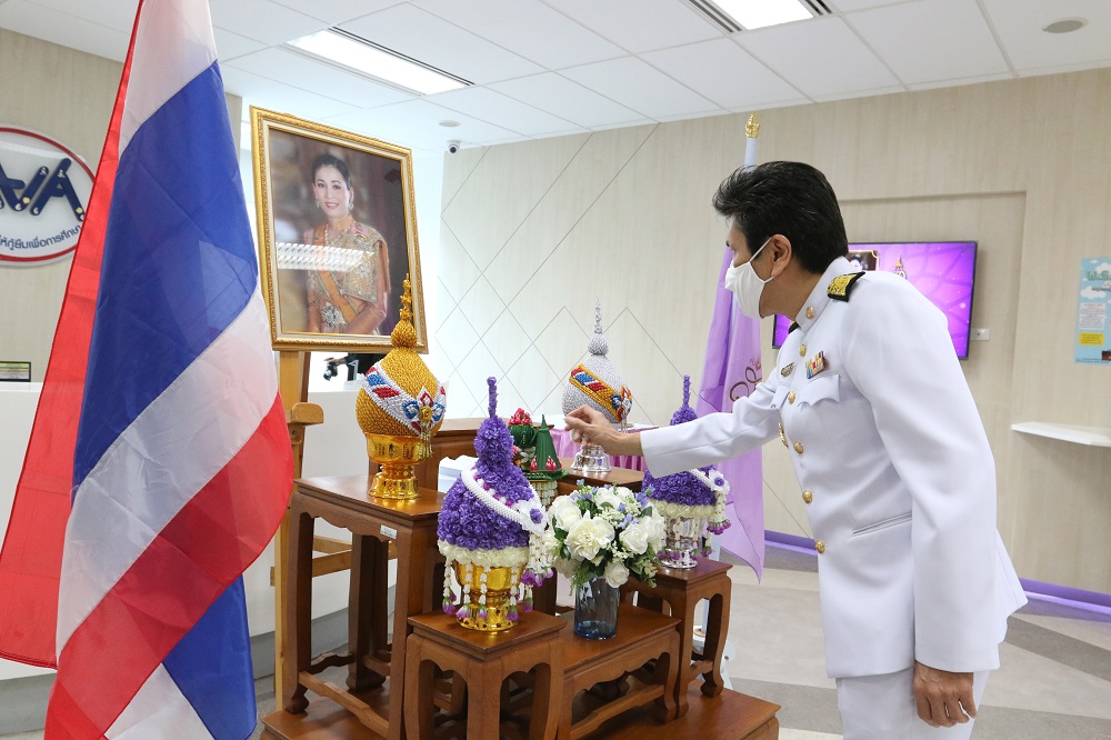 กยศ. จัดพิธีถวายราชสักการะ สมเด็จพระนางเจ้าสุทิดา พัชรสุธาพิมลลักษณ พระบรมราชินี เนื่องในโอกาสวันเฉลิมพระชนมพรรษา 