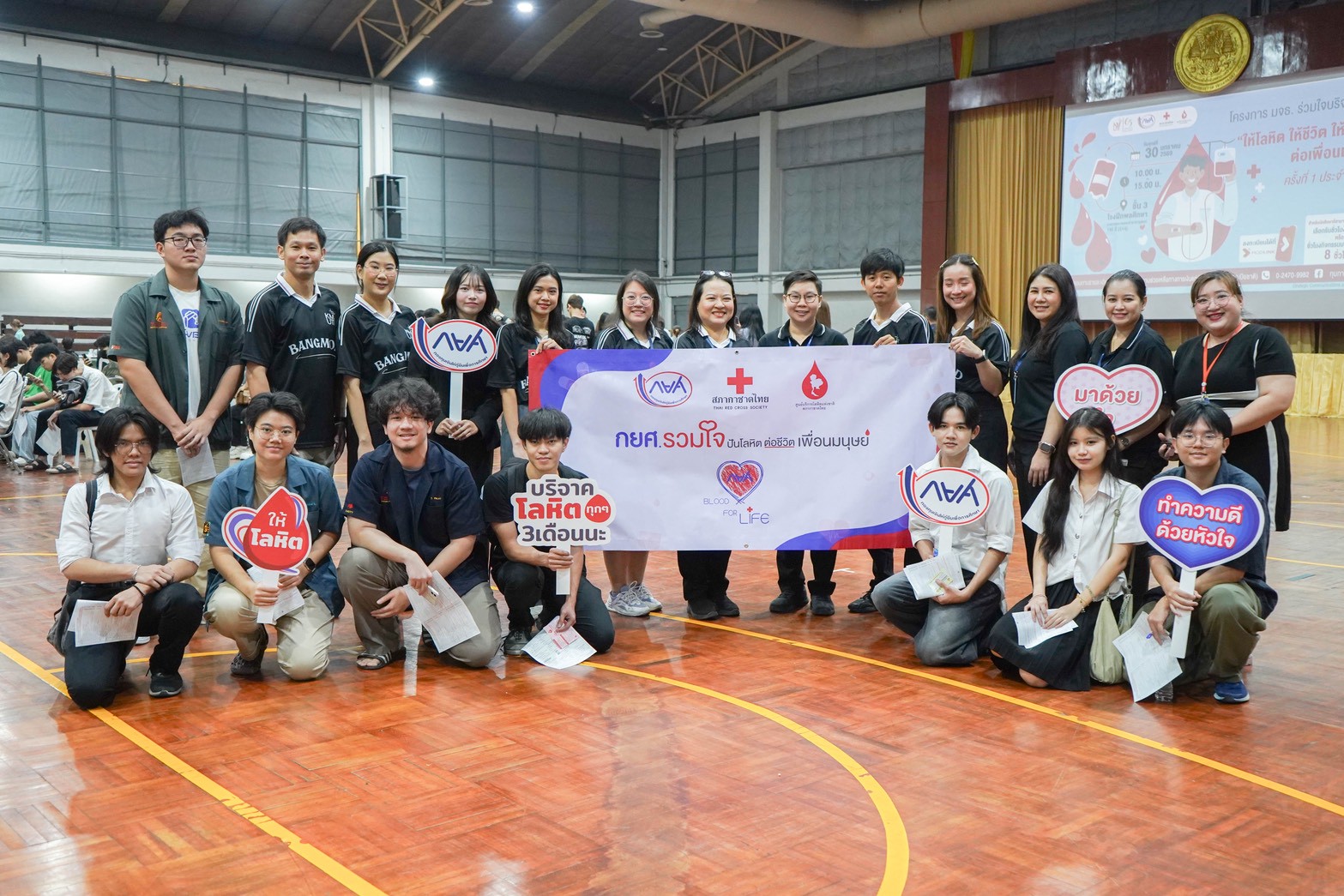 กยศ. รวมใจปันโลหิต ต่อชีวิตเพื่อนมนุษย์ ปีที่ 13 ณ มหาวิทยาลัยเทคโนโลยีพระจอมเกล้าธนบุรี