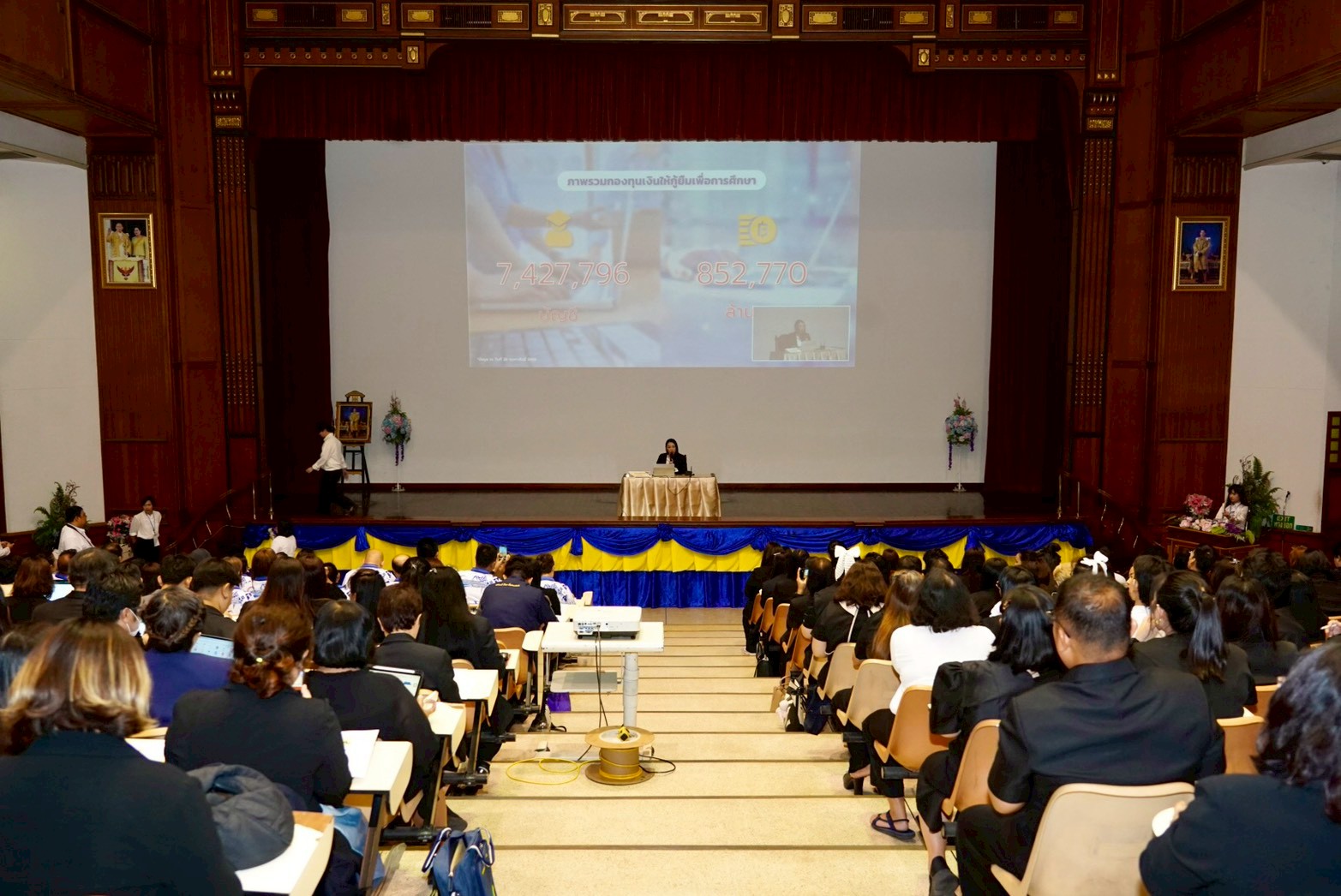 กยศ. จัดประชุมเตรียมความพร้อมในการดำเนินงานให้กู้ยืมเงิน ปีการศึกษา 2569 ทุกระดับการศึกษา