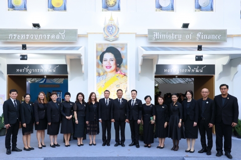 กยศ.  เฝ้ารับเสด็จฯ สมเด็จพระกนิษฐาธิราชเจ้า กรมสมเด็จพระเทพรัตนราชสุดาฯ สยามบรมราชกุมารี “งานกาชาด ประจำปี 2568”