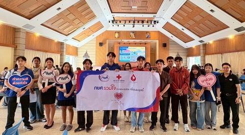 กยศ. รวมใจปันโลหิต ต่อชีวิตเพื่อนมนุษย์ ปีที่ 13 ณ มหาวิทยาลัยเทคโนโลยีราชมงคลธัญบุรี