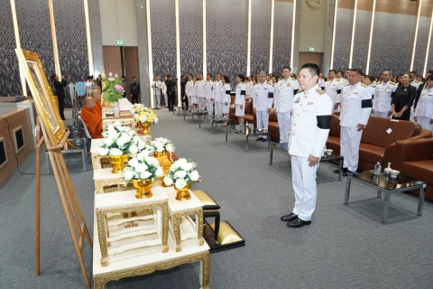 กยศ. ร่วมพิธีบำเพ็ญกุศลปัณรสมวาร (ครบ 15 วัน) เพื่อถวายเป็นพระราชกุศลแด่สมเด็จพระนางเจ้าสิริกิติ์ พระบรมราชินีนาถ 