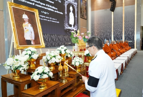 กยศ. ร่วมพิธีบำเพ็ญกุศลปัญญาสมวาร (ครบ 50 วัน) กระทรวงการคลัง เพื่อถวายเป็นพระกุศลแด่ สมเด็จพระเจ้าลูกเธอ เจ้าฟ้าพัชรกิติยาภาฯ