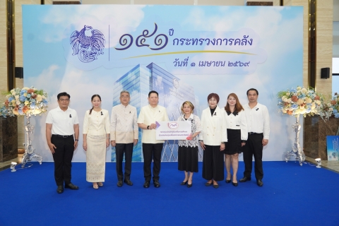 กยศ. แสดงความยินดีกระทรวงการคลัง ในโอกาสครบรอบ 151 ปี
