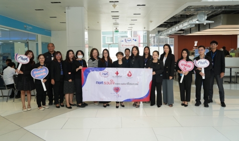 กยศ. รวมใจปันโลหิต ต่อชีวิตเพื่อนมนุษย์ ปีที่ 13 ณ อาคาร เอไอเอ แคปปิตอล เซ็นเตอร์