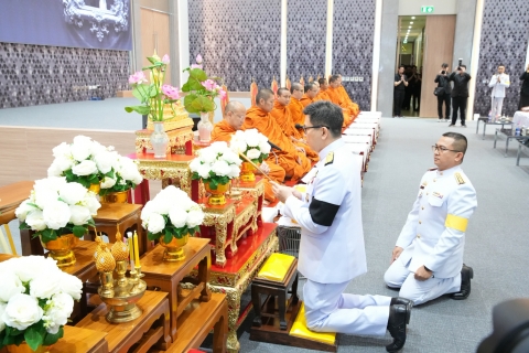 กยศ. ร่วมพิธีบำเพ็ญกุศลสตมวาร (ครบ 100 วัน) เพื่ออุทิศถวาย เป็นพระกุศลแด่สมเด็จพระเจ้าลูกเธอ เจ้าฟ้าพัชรกิติยาภาฯ