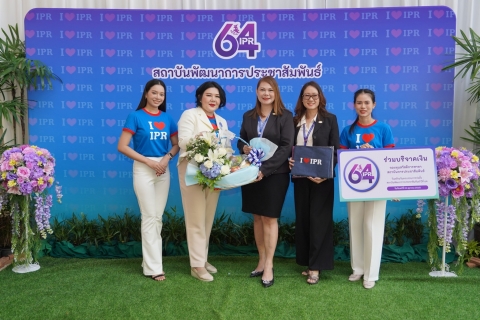 กยศ. ร่วมแสดงความยินดีเนื่องในโอกาสวันคล้ายวันครบรอบการก่อตั้ง สถาบันพัฒนาการประชาสัมพันธ์ ปีที่ 64