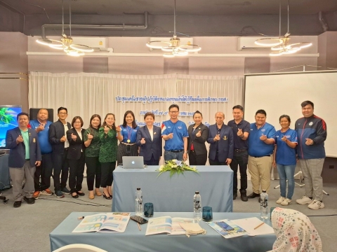 ประชุมเครือข่ายผู้ปฏิบัติงานกองทุนในสถานศึกษาภาคใต้ ประจำปีการศึกษา2568 ณ จังหวัดภูเก็ต
