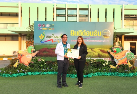 พิธีเปิดการแข่งขันกีฬามหาวิทยาลัยแห่งประเทศไทย ครั้งที่ 49 “นนทรีเกมส์” ณ มหาวิทยาลัยเกษตรศาสตร์ วิทยาเขตกำแพงแสน  