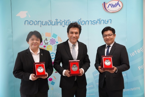 กยศ. คว้า 3 รางวัลจากงาน IDC DX Awards 2020