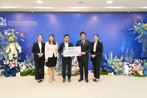 กยศ. ร่วมแสดงความยินดี เนื่องในโอกาสครบรอบวันสถาปนาสำนักงานบริหารหนี้สาธารณะ (สบน.) ปีที่ 24 