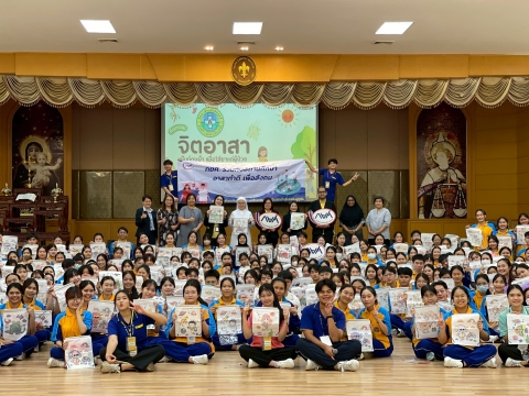 กยศ. เข้าร่วมโครงการ "จิตอาสาเพ้นท์ถุงผ้าเพื่อใส่ยาแด่ผู้ป่วย" ณ วิทยาลัยเซนต์หลุยส์