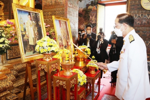 กยศ. ร่วมพิธีทอดผ้าป่าพระราชทาน ประจำปี พ.ศ. 2565 ณ วัดประยุรวงศาวาสวรวิหาร