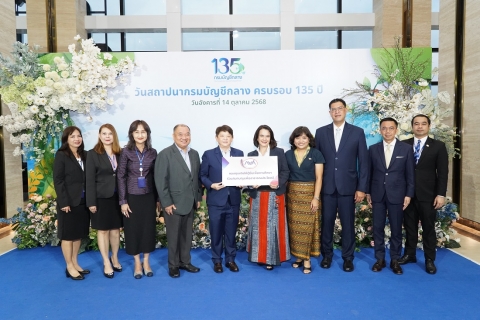กยศ. ร่วมแสดงความยินดีเนื่องในโอกาสครบรอบวันสถาปนากรมบัญชีกลาง ปีที่ 135