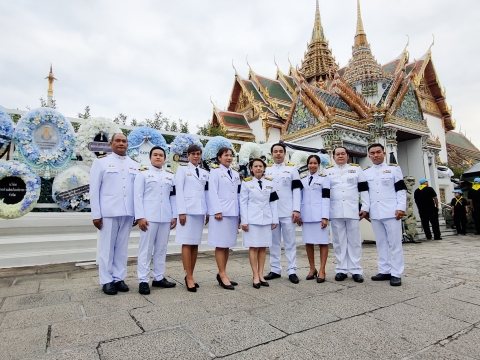 กยศ. ร่วมพิธีธรรมสวดพระอภิธรรมพระบรมศพ สมเด็จพระนางเจ้าสิริกิติ์ พระบรมราชินีนาถ พระบรมราชชนนีพันปีหลวง