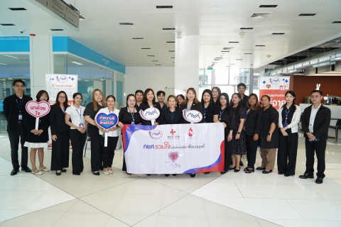 กยศ. รวมใจปันโลหิต ต่อชีวิตเพื่อนมนุษย์ ปีที่ 13 ณ อาคาร เอไอเอ แคปปิตอล เซ็นเตอร์
