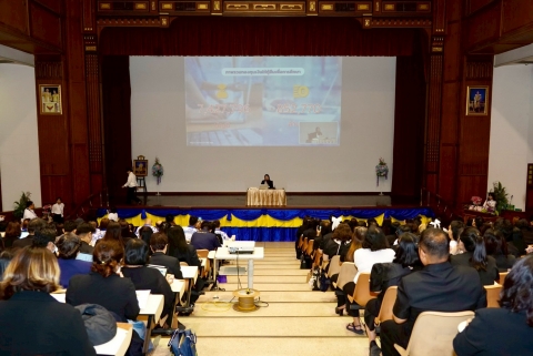 กยศ. จัดประชุมเตรียมความพร้อมในการดำเนินงานให้กู้ยืมเงิน ปีการศึกษา 2569 ทุกระดับการศึกษา