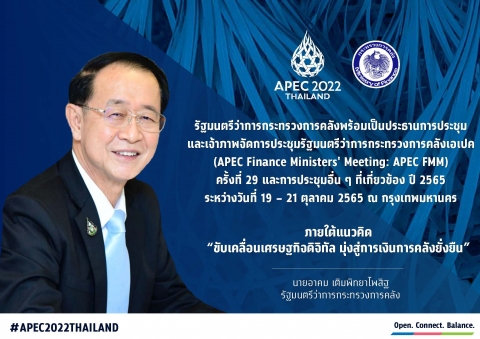 APEC2022THAILAND