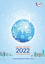 Annual Report 2566