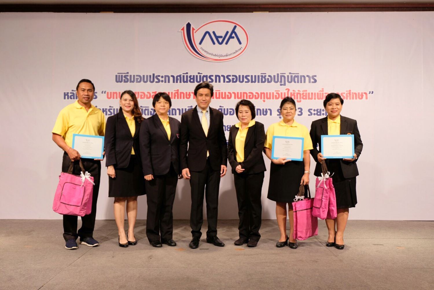 การอบรมเชิงปฏิบัติการ หลักสูตร “บทบาทของสถานศึกษาที่ดำเนินงานกองทุนเงินให้กู้ยืมเพื่อการศึกษา” สำหรับผู้ปฏิบัติงานสถานศึกษาระดับ