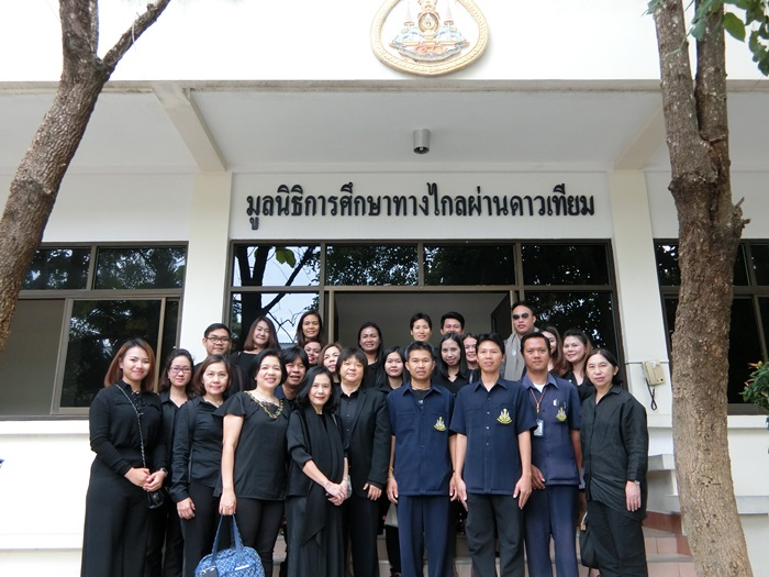 การประชุม “โครงการศิษย์เก่า กยศ. รวมใจพัฒนาสังคม”-3