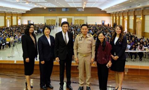 งานประชุมสัมมนา “นายจ้างมีหน้าที่นำส่งเงินตาม พ.ร.บ. กยศ. พ.ศ. 2560 ต้องทำอย่างไร” เขตภาคเหนือตอนล่าง